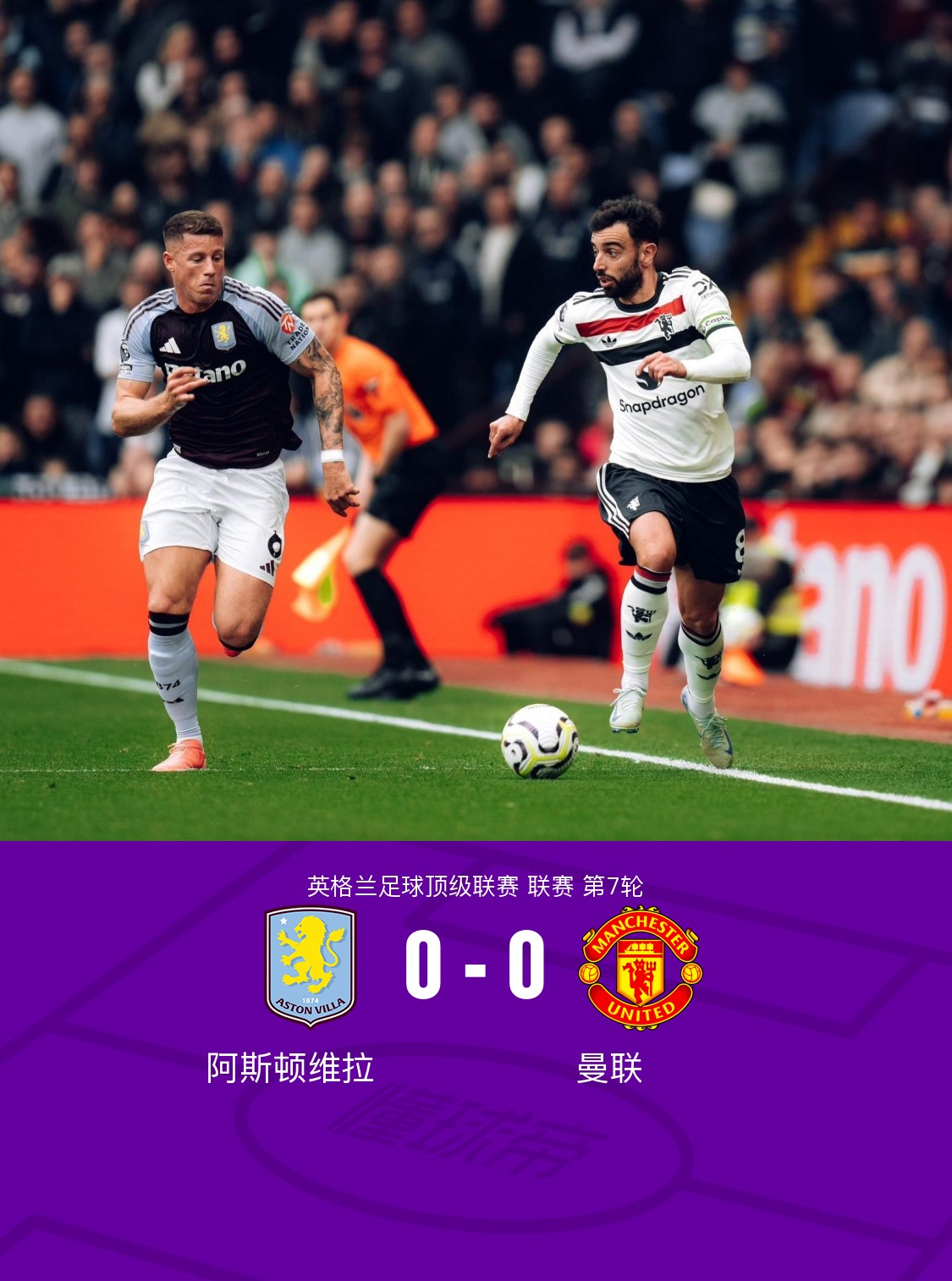 球速中国官网 -皇家社会迎德甲关键赛，转会期刷新队史纪录，信心回归，训练强度明显提升的简单介绍